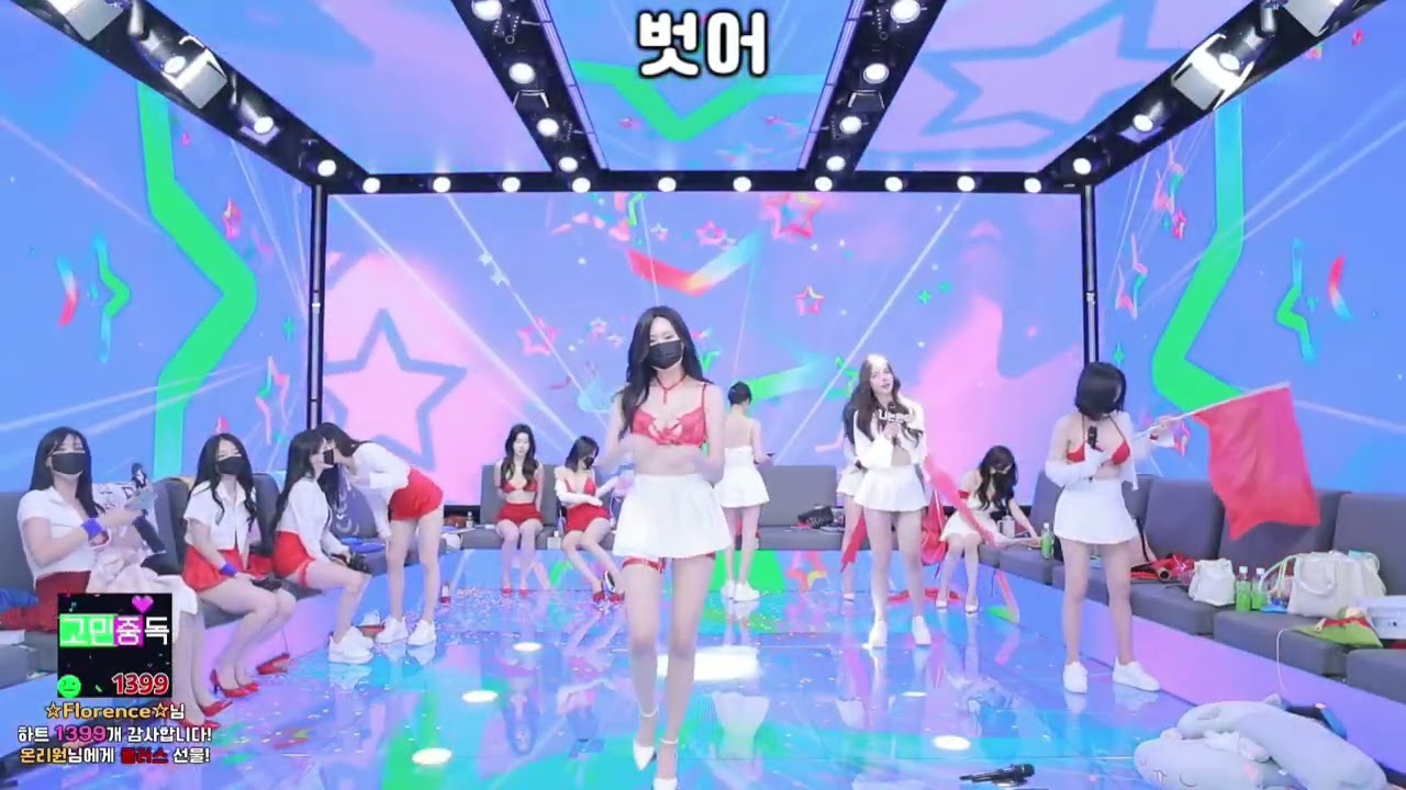 飞机/Tele: X_KBJ Korean pandalive  #x_kbj #pandalive #jinricp #koreanlive #fancam #dance #직캠