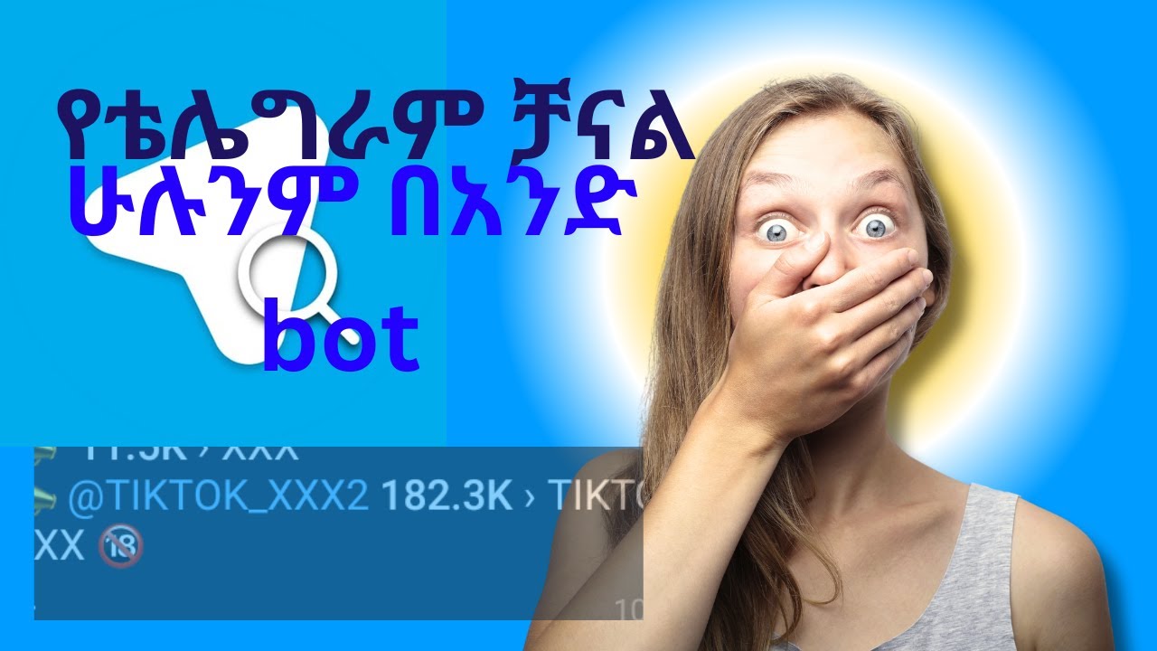 🔞🔴🔞Telegram Search bot ሁሉንም የቴሌግራም ቻናል የያዘ ቦታ #love #lovestory