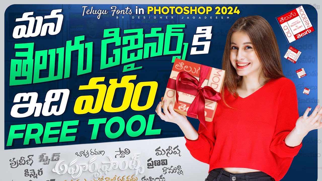 Telugu Typing in Photoshop 2024 Without anu script manager | anu fonts telugu | Telugu2Anu