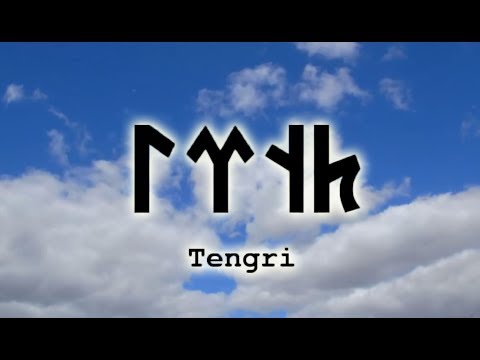 TENGRİNİN 99 ADI