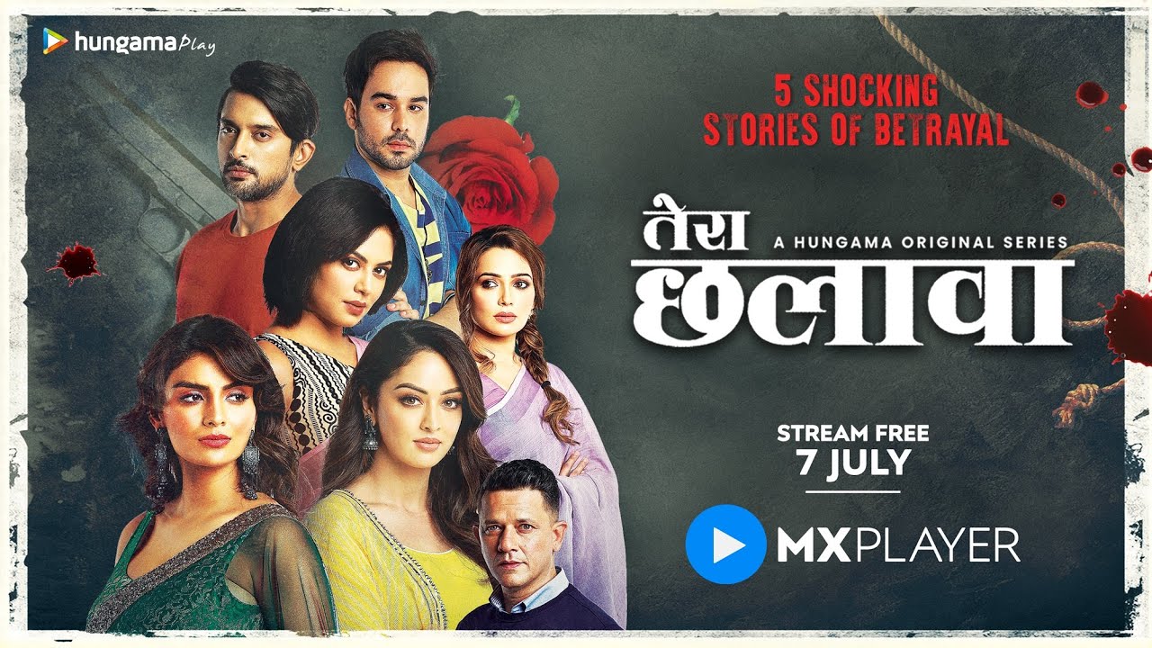 Tera Chhalaava I Official Trailer | Sandeepa Dhar I Anveshi Jain I Kavita Kaushik | MX Player
