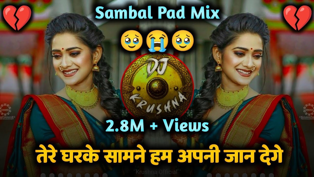 Tere Ghar Ke Samane Ham Apani Jan Denge DJ Song | Sambal Mix | DJ Krushna | trading app| earning app