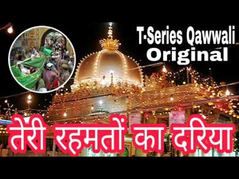 teri rahamaton ka dariya qawwali khawaja shab qawwali