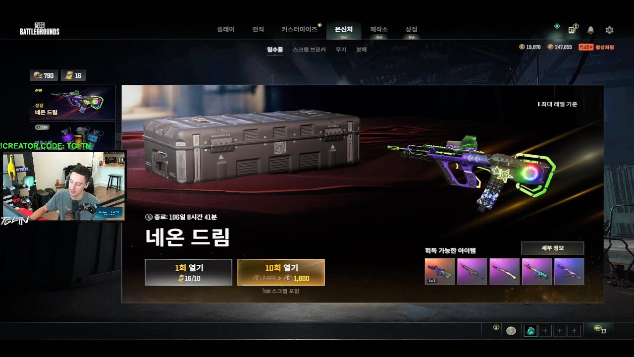 TGLTN spends 23,000 G-COINS on the New 