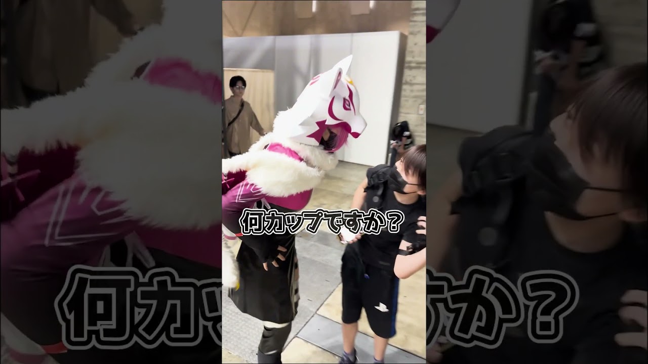 【爆笑】😳TGS行ったらリスナーにカップ数バレたんだけどwww🤣