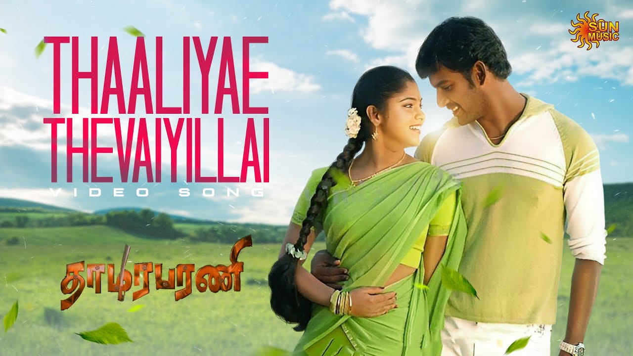 Thaaliyae Thevaiyillai - Video Song | Thaamirabharani | Vishal | Muktha | Sun Music