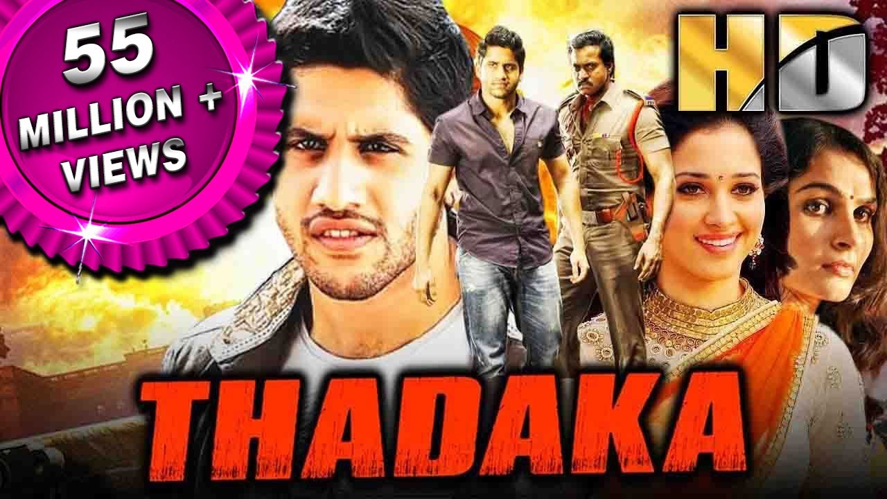 Thadaka (HD) | साउथ की ज़बरदस्त एक्शन मूवी | Naga Chaitanya, Sunil, Tamannaah, Andrea Jeremiah