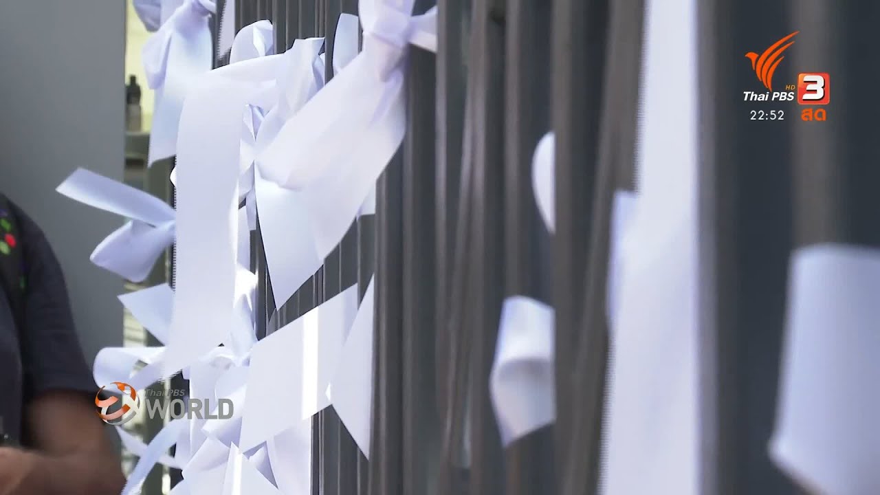 Thai PBS World ( Oct 2, 2020): Students demand end to corporal punishment