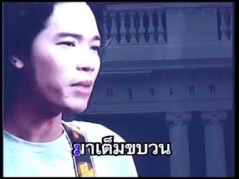 THAI18