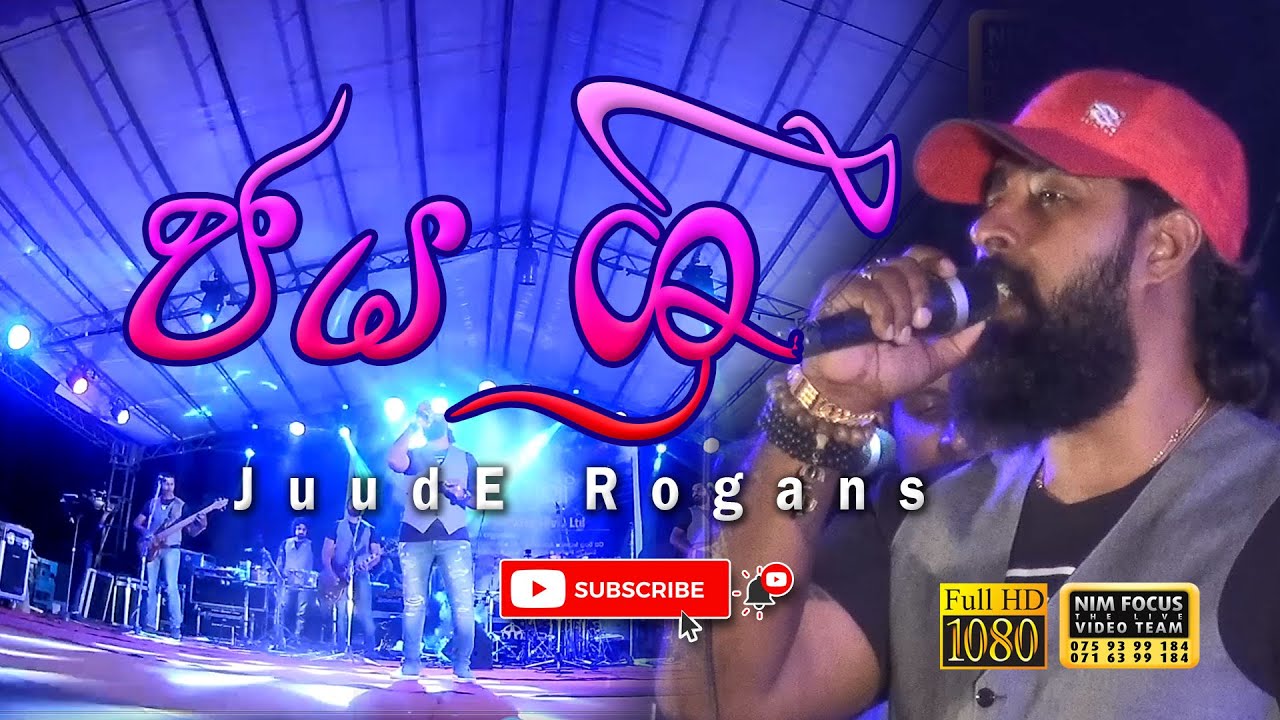 Thakkita Tharikita Wayanno - Jaya Sri | Seeduwa Sakura