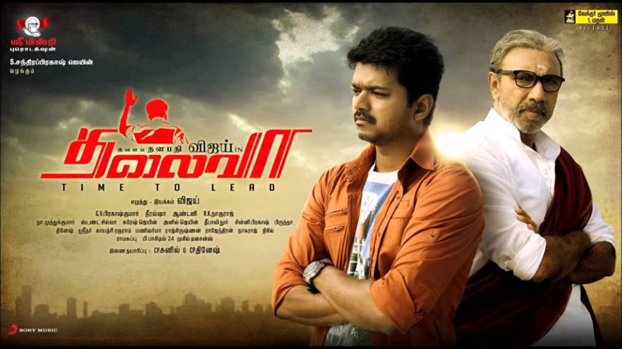 Thalaivaa - Thangame Thanga Magane Song