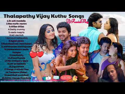 Thalapathy Vijay Songs Tamil jukebox | Vijay kuthu songs | Vijay dance songs | vijay hit songs