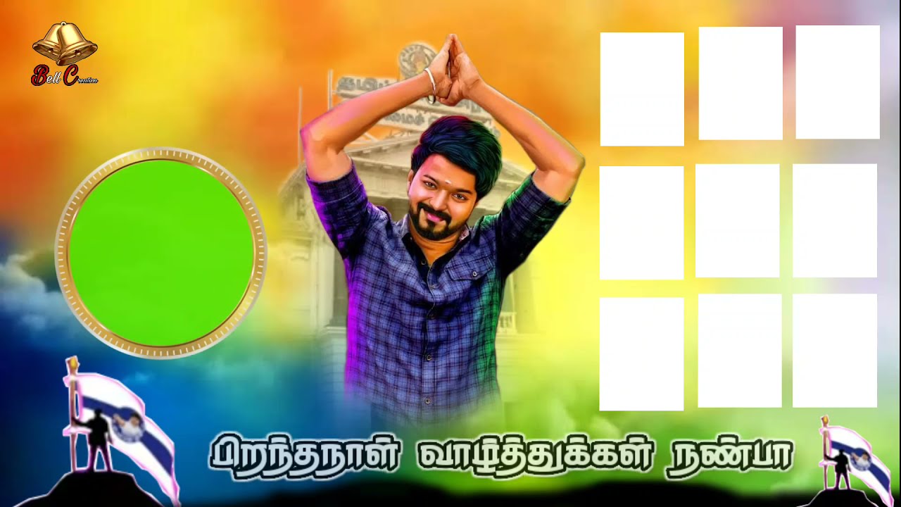 #thalapathy_vijay #template #greenscreen mass gethu thalapathy vijay rasigan birthday template