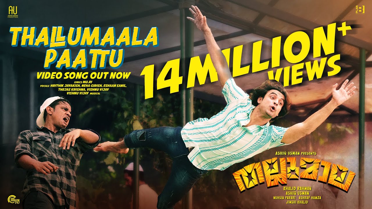 Thallumaala Paattu Video Song| Thallumaala| Tovino Thomas | Khalid Rahman| Ashiq Usman| Vishnu Vijay