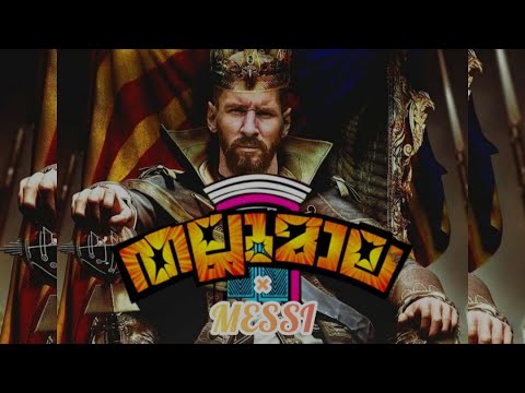 Thallumala × Messi🔥💥 | Manavalan Thug🥵 |#leomessi #thallumaala #manavalan #barcelona #mallu #shorts