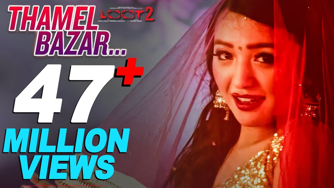 THAMEL BAZAR (Full Video Song) || LOOT 2 | Alisha Rai, Dayahang Rai, Saugat Malla | Nischal Basnet