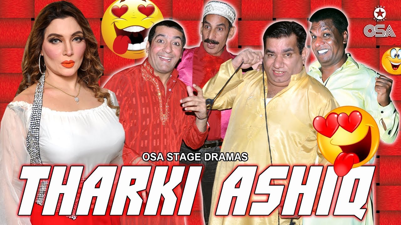 THARKI ASHIQ 😂 KHUSHBOO, IFTIKHAR THAKUR, NASIR CHINYOTI ZAFRI KHAN & AMANAT CHAN 😂