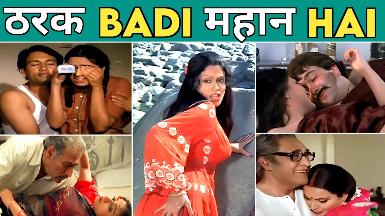 THARKI OLD BOLLYWOOD 2 | Bollywood Old Movies Tharki Scenes & Comedy | Khadus Charan