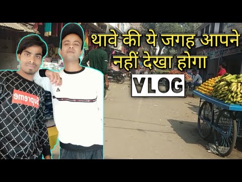 Thawe Town || Thawe Bazaar || Thawe Full Vlog