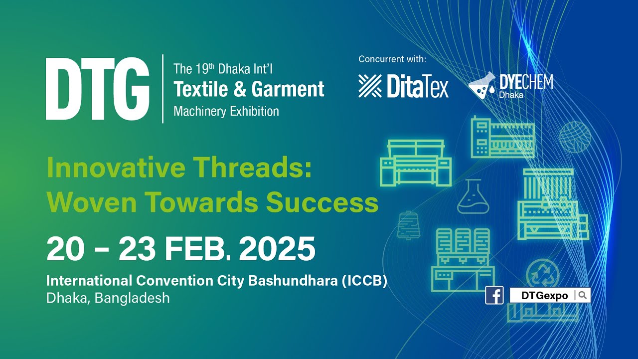 The 19th Dhaka Int'l Textile & Garment Machinery Exhibition 2025 | Largest Textile Expo Awaits