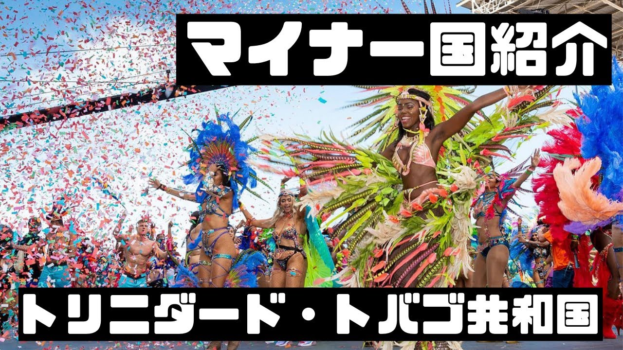 The best economic power in the Caribbean Sea! !! !! ] 