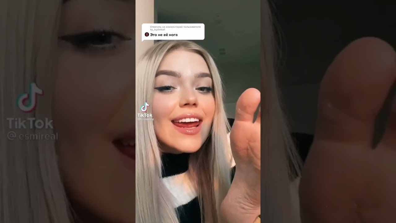 The challenge of showing feet in the tiktok😜#russiagirl #girlfeet