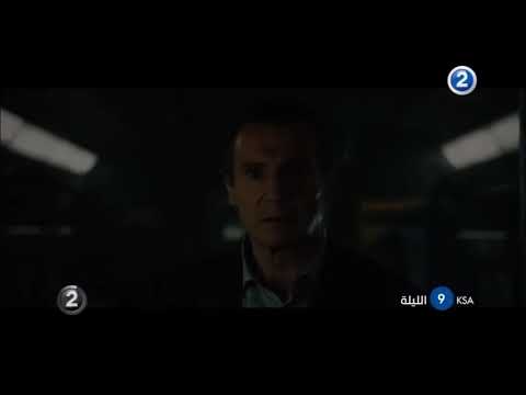 The Commuter - MBC 2
