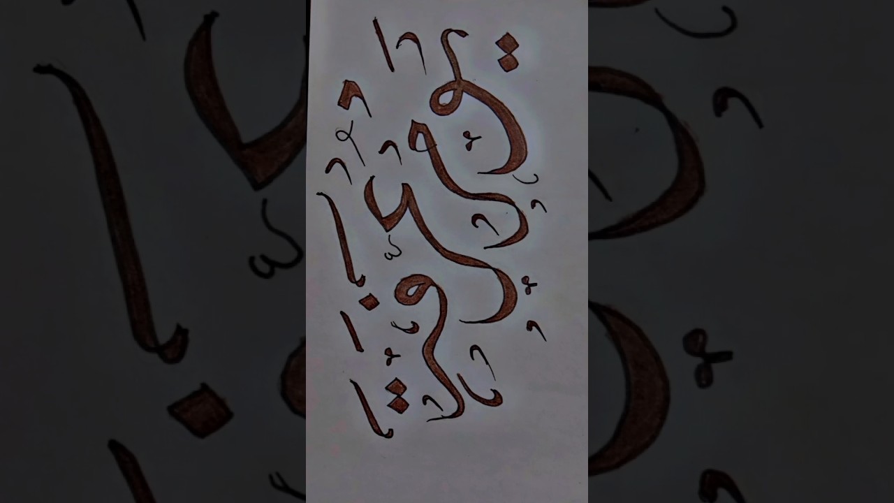 The day of Aarafa. yaome Aarfa is an islamic holiday that falls on the ninth day of DHU Al _HIJJAG