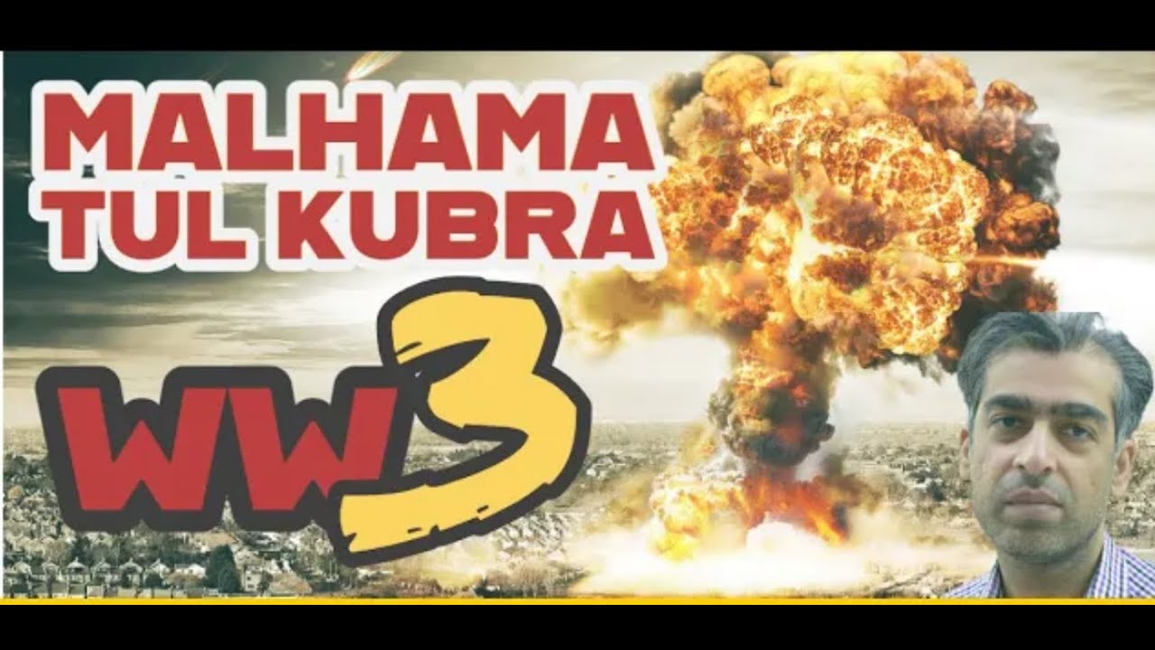 The Events of Malhama tul Kubra   World War 3 WW3 is Coming   Part 4  Muhammad Qasim Dream