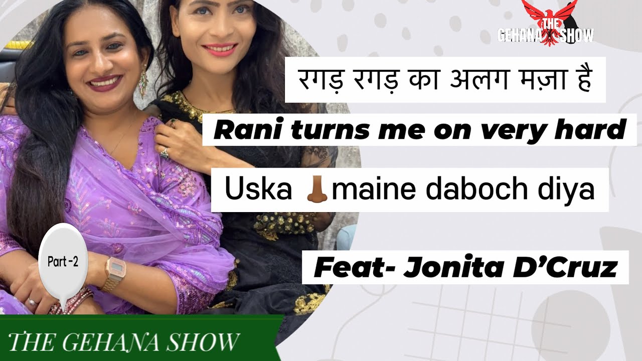 THE GEHANA SHOW | JONITA D’cruz | PART 2 | BOLD ACTRESS | ULLU | PRIMEPLAY | PODCAST | GOSSIP | YT