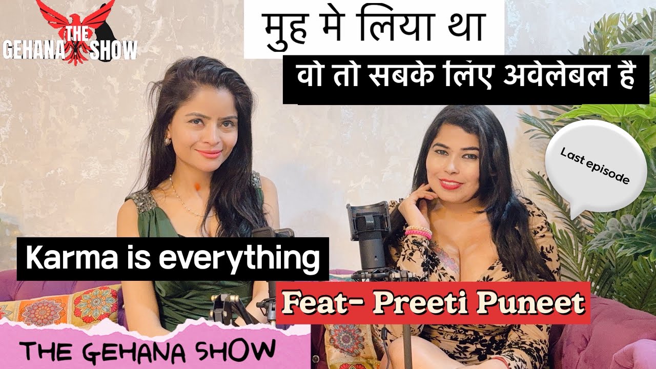 THE GEHANA SHOW | PREETI PUNEET | FINAL EPISODE OF PREETI | INSIDERS | FACT | TRUTH | affairs n alot