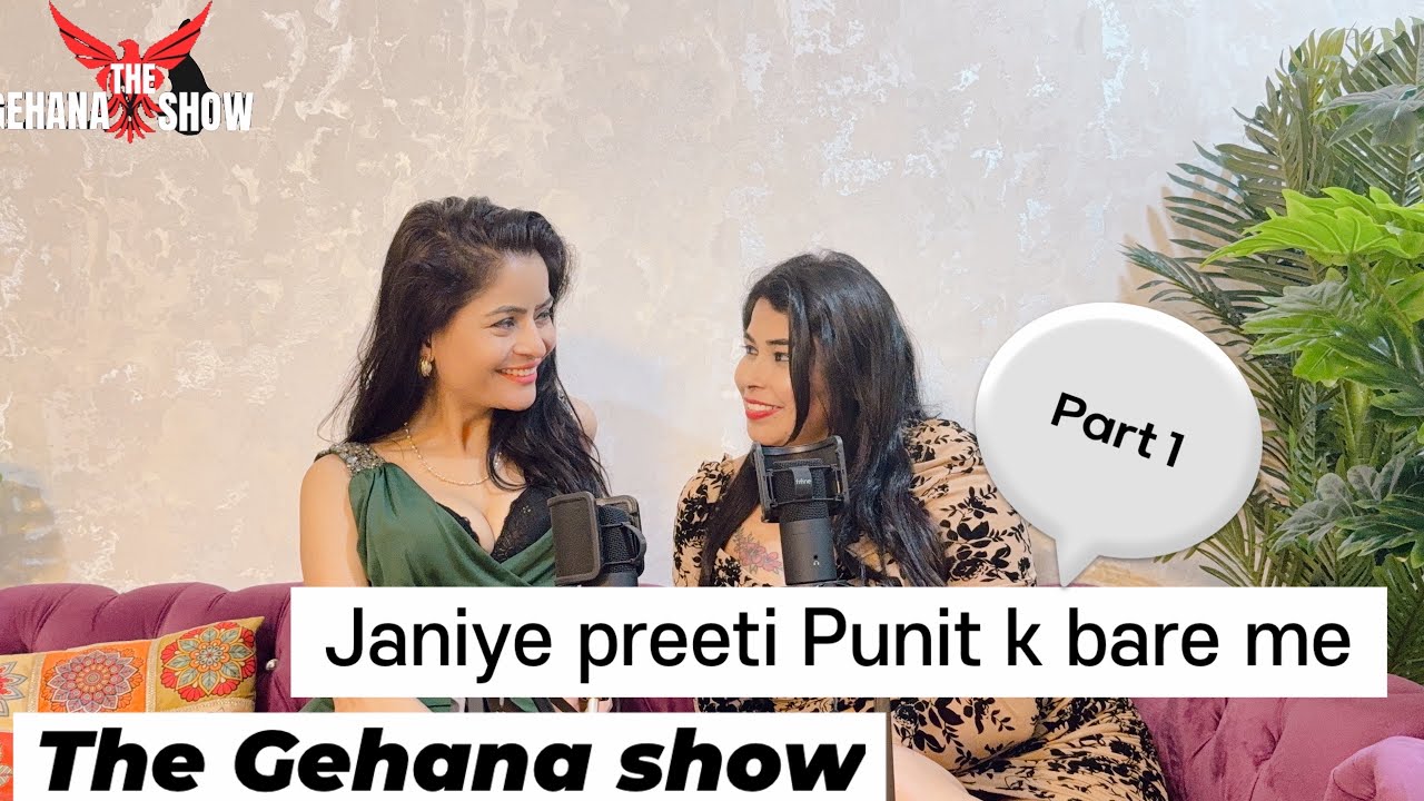 THE GEHANA SHOW | PREETI PUNIT | PART 1 | IMPLANTS | SURGERIES | ACTRESS | ACTOR | BOLLYWOOD REALITY