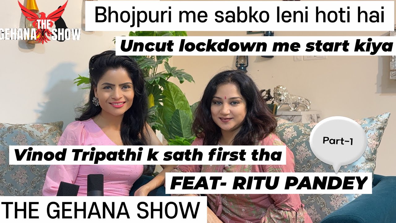 THE GEHANA SHOW | RITU PANDEY | SEASON 2 | PART 1 | PODCAST | BHOJPURI INDUSTRY | UNCUT | FLIZ | YT