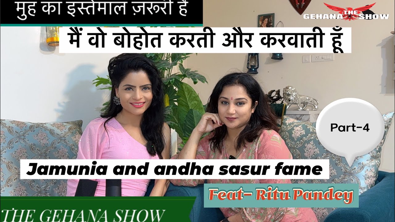 THE GEHANA SHOW | RITU PANDEY | SEASON 2 | PART 4 | PODCAST | GOSSIP | OTT | WEBSERIES | ACTRESS |
