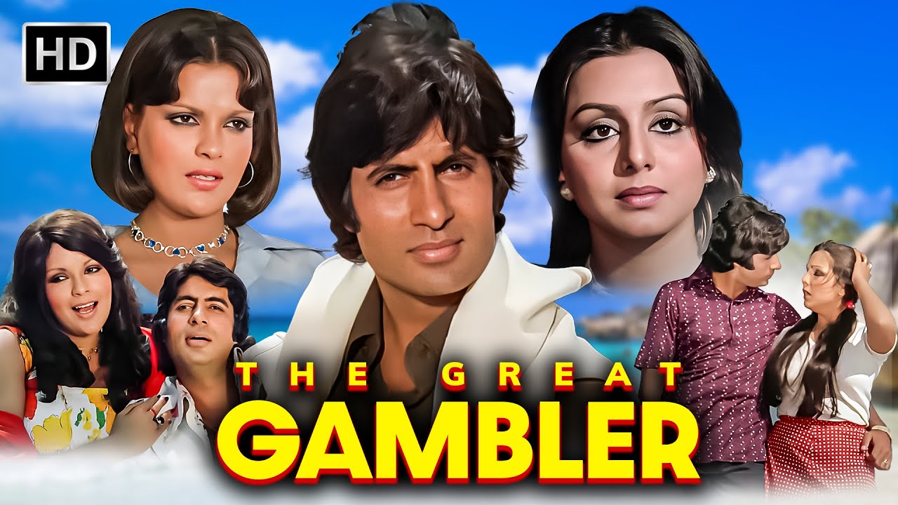 The Great Gambler (1979) | Amitabh, Neetu, Zeenat Aman | Bollywood Classic Action Movie