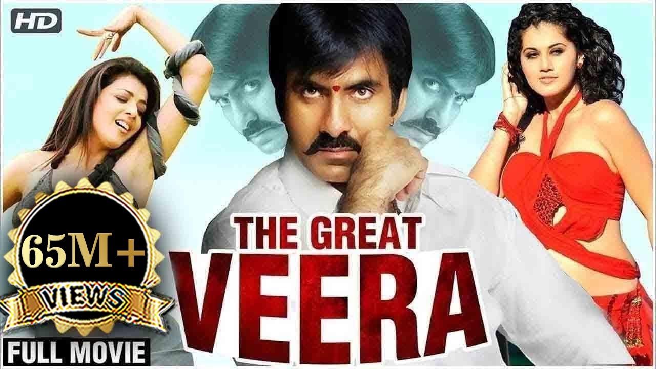 The Great Veera Full Hindi Movie | Ravi Teja, Taapsee Pannu | Superhit Dubbed Movie | Action Movies