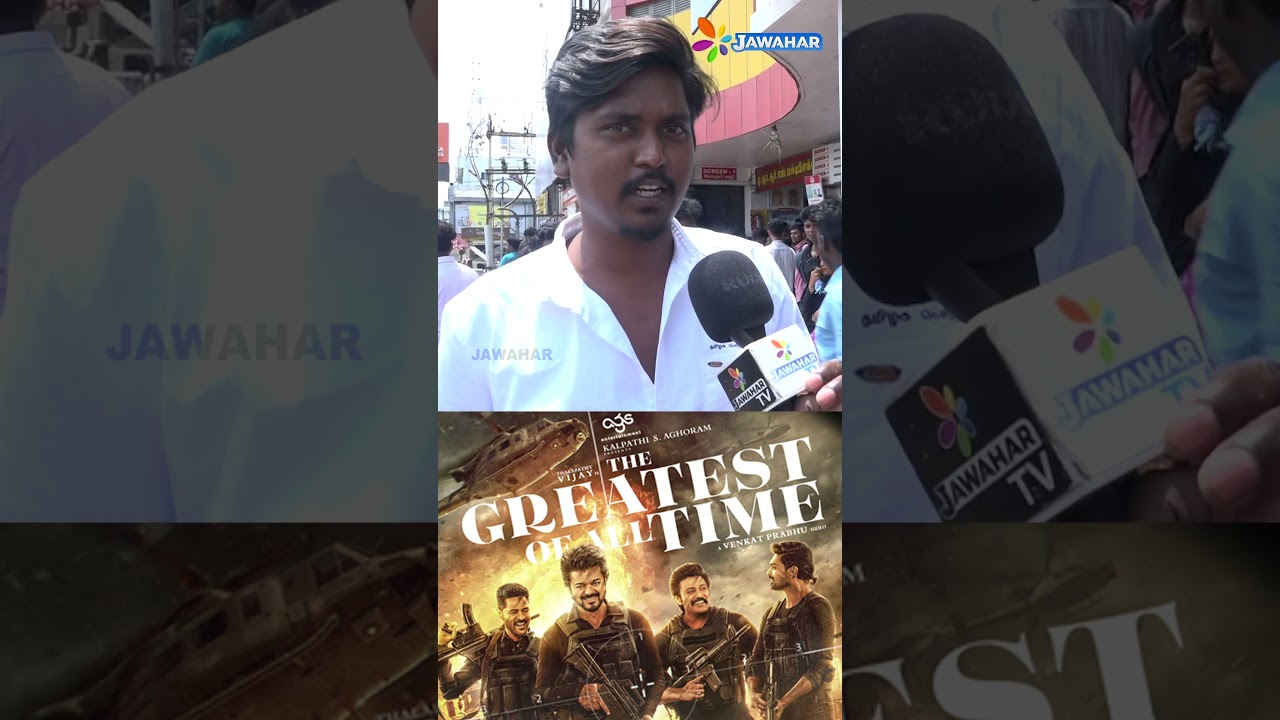 The Greatest of All Time Movie Review | ARRS Multiplex Theater | Jawahar Channel