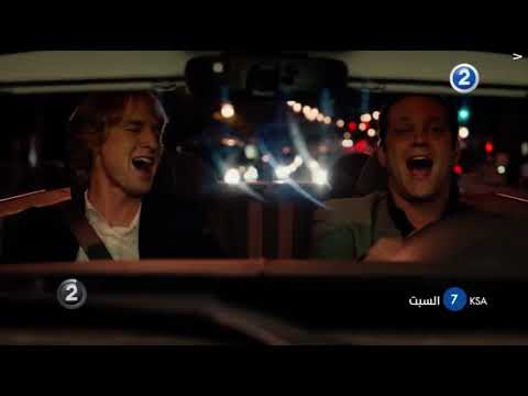The Internship - MBC 2