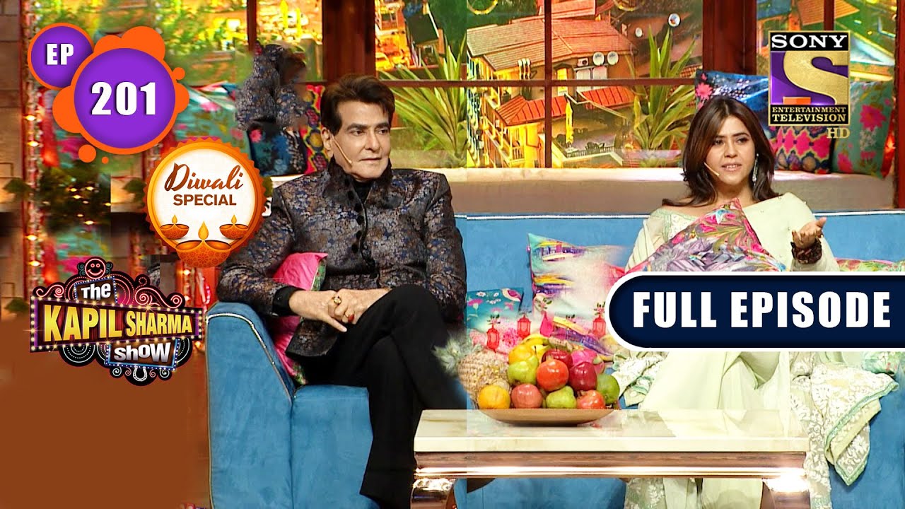 The Kapil Sharma Show New Season - Ekta Kapoor On TKSS Show - EP 201 - 6th Nov 2021