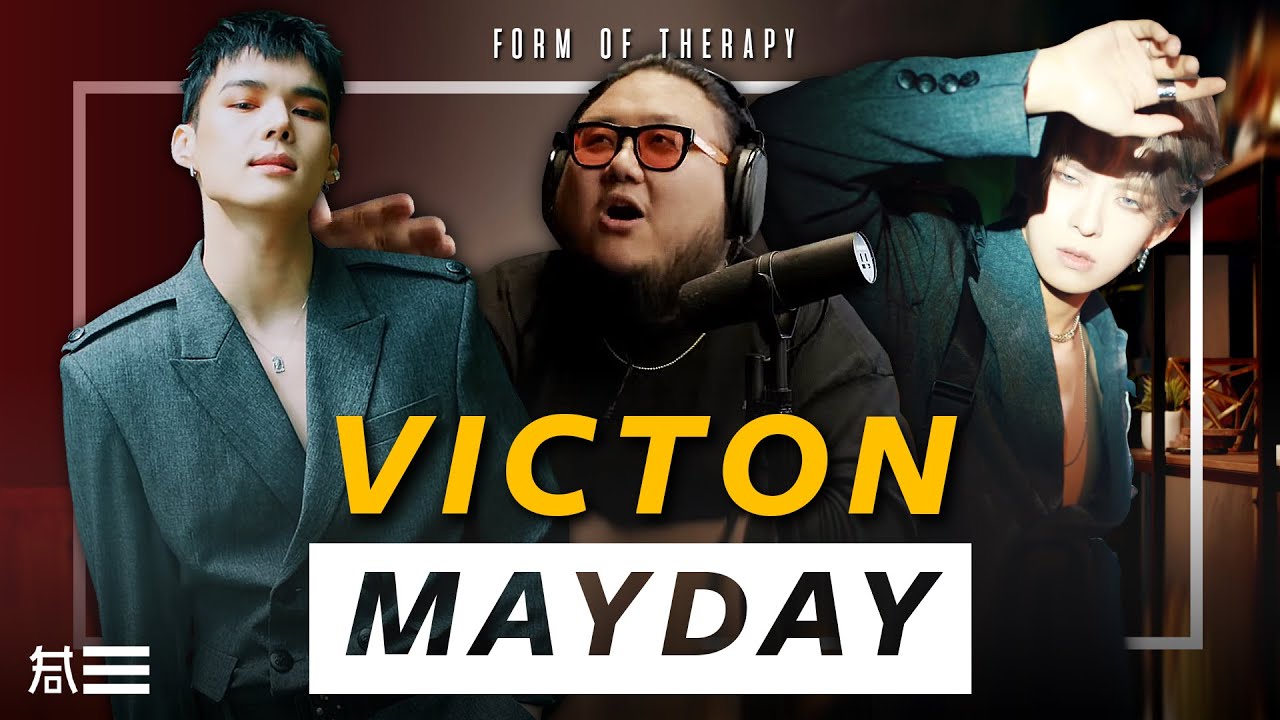 The Kulture Study: VICTON 