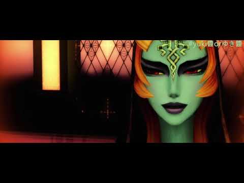 【The Legend of Zelda MMD】Midna's Soleil