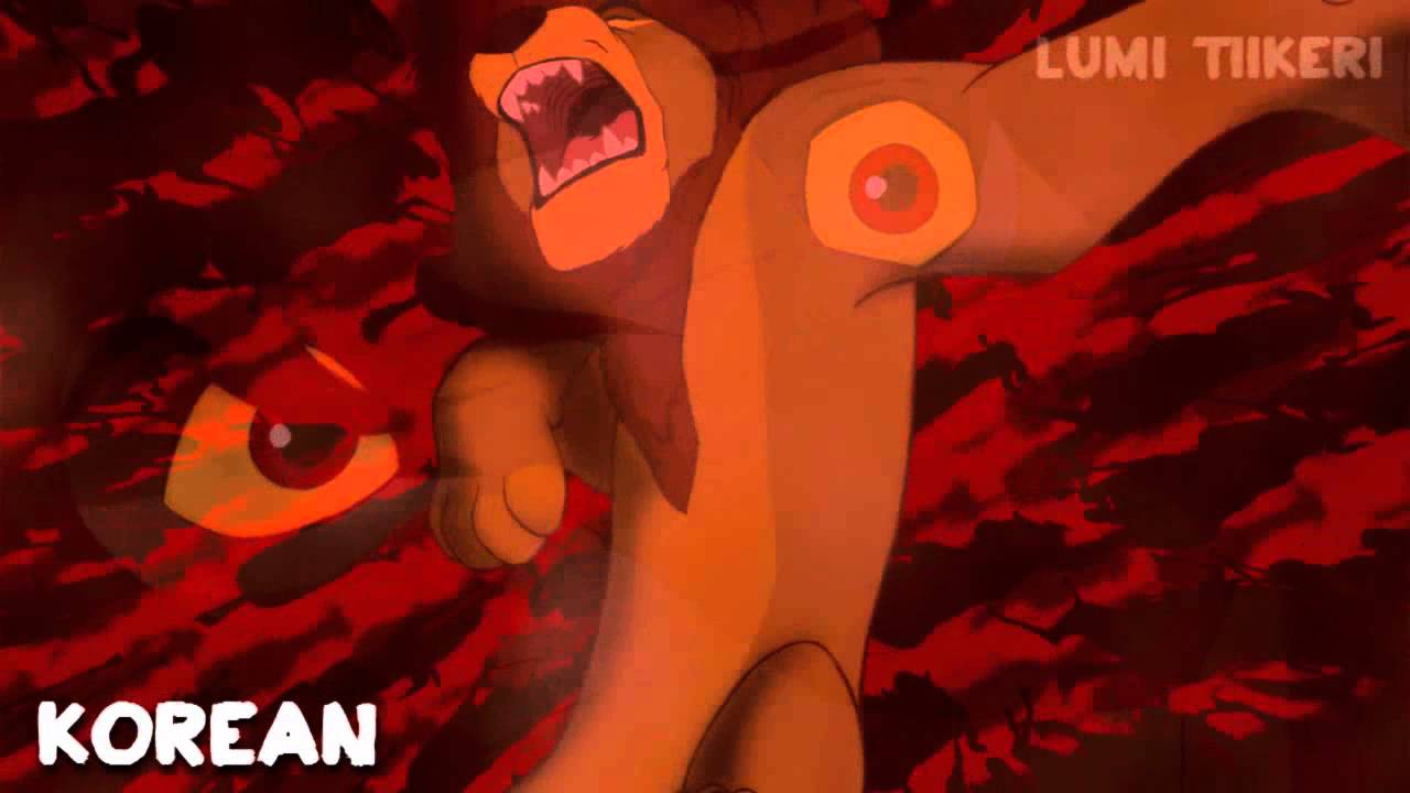 The Lion King - 