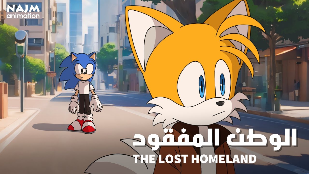 THE LOST HOMELAND | episode 1
