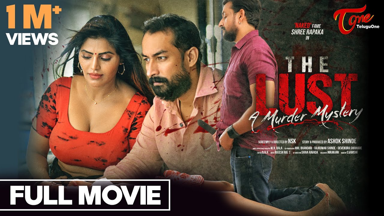 The LUST | Telugu Movie 2021 | Shree Rapaka, Meghana Chowdary | TeluguOne