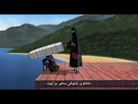 The Man Named Kisame (Kisame's Death) Dubbed English