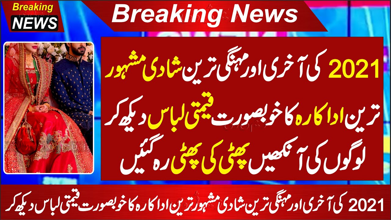 The Most Expensive Wedding Of The Most Famous Actress This Year @Zemtv
