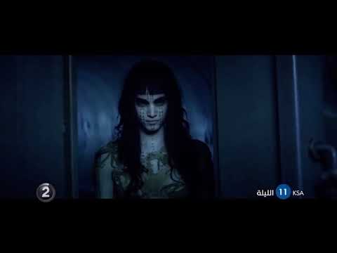 The Mummy - MBC 2