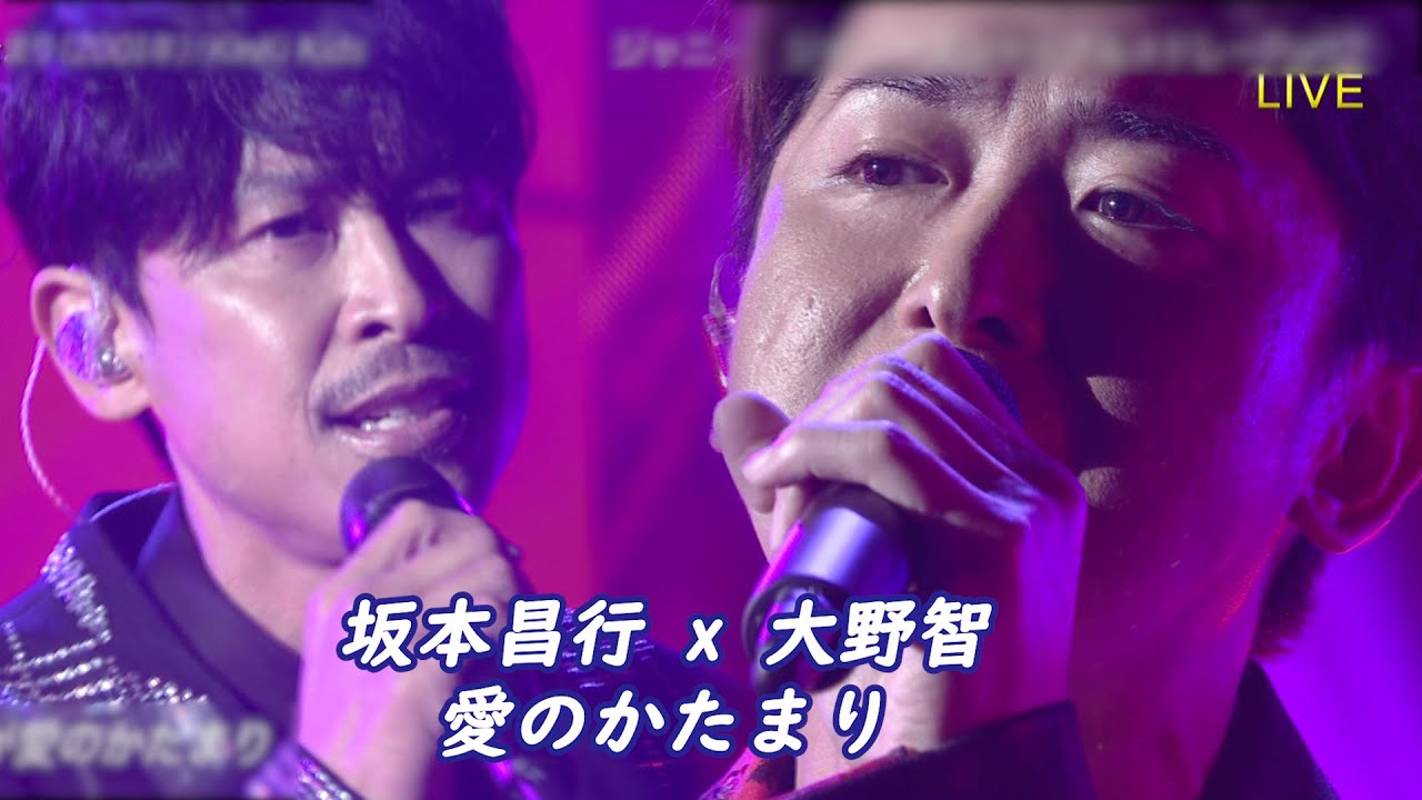 [THE MUSIC DAY] 坂本昌行 x 大野智 - 愛のかたまり