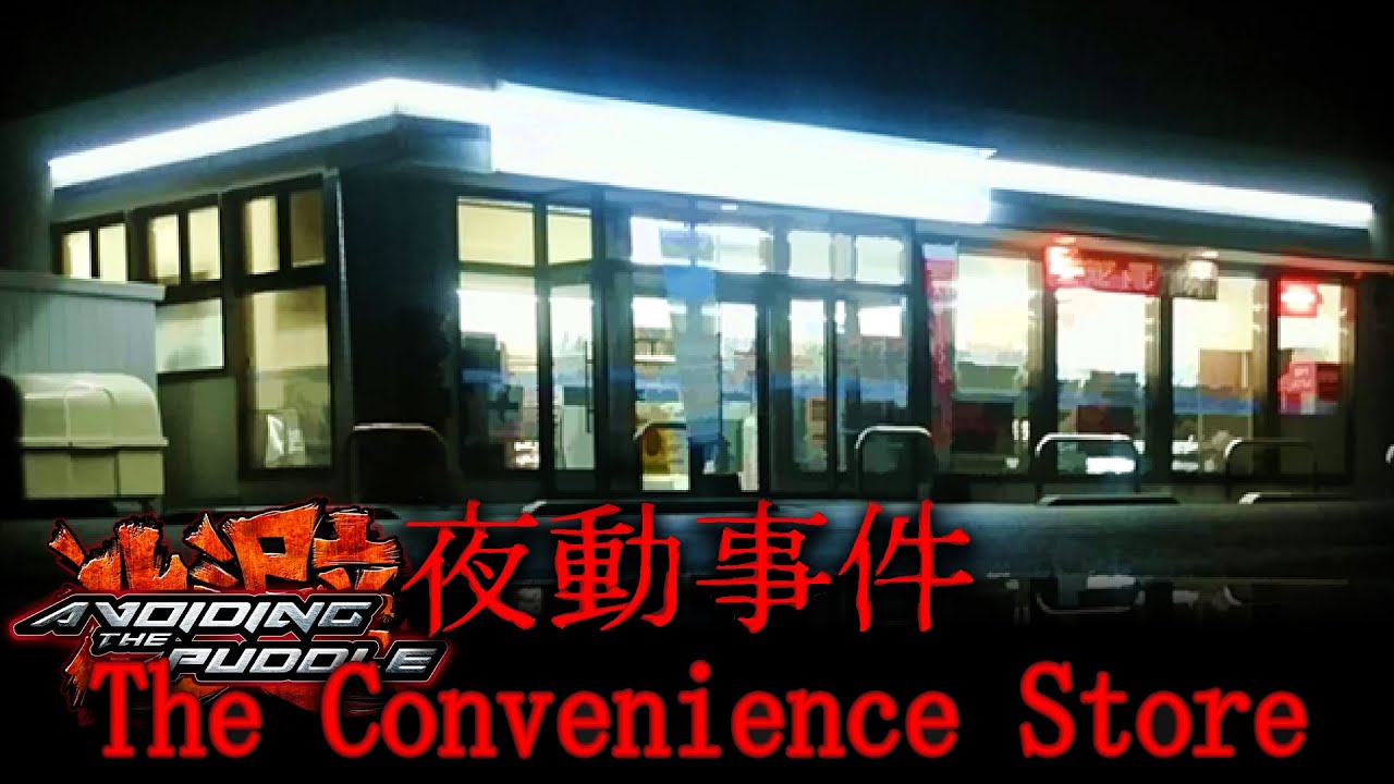 The Scariest Part of This Game Is Having a Job, In Japan | Aris Plays The Convenience Store
