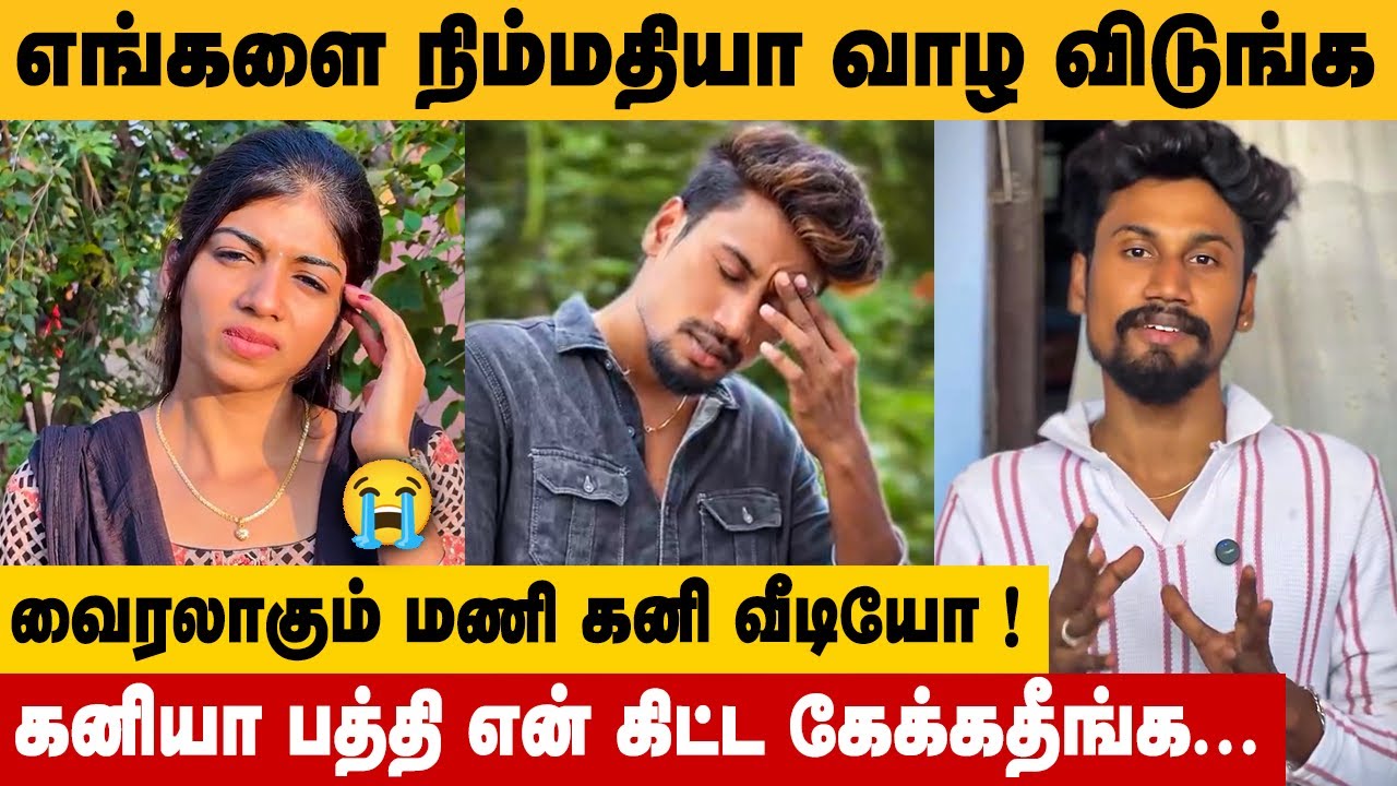 The SHOCKING Truth About Mani Kani Revealed @Creativefun-d1s